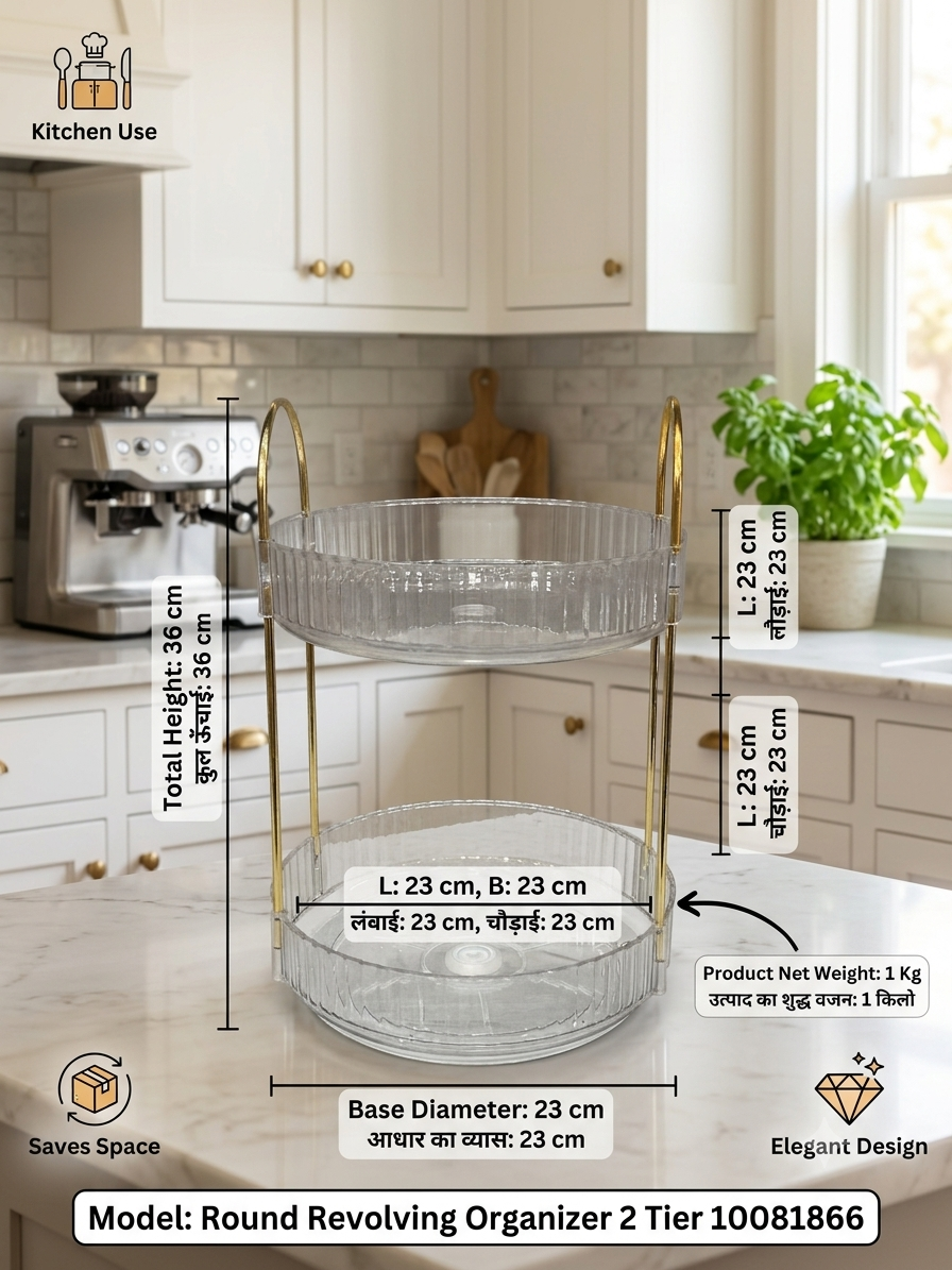 Acralic 2-Tier Revolving Kitchen & Makeup Organizer - Clear Acrylic Lazy Susan with Gold Finish Handles, Round Spinning Spice Rack, Perfume & Skincare Display