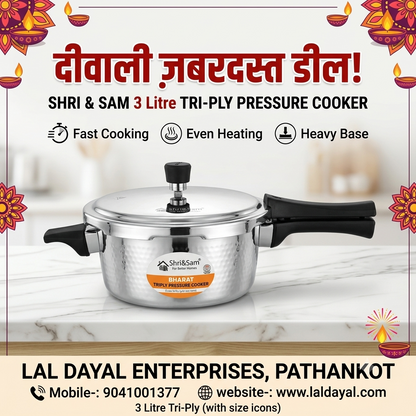 Shri & Sam Tri-Ply Stainless Steel 3L Outer Lid Hammered Pressure Cooker