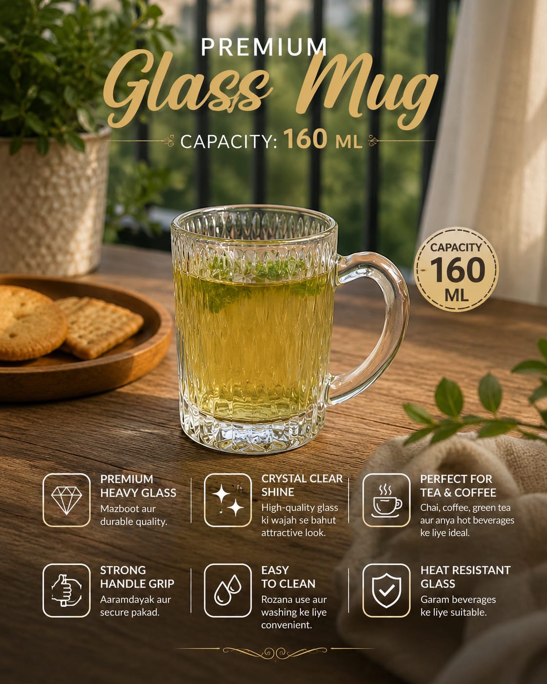Cello IRIS Glass Tea & Coffee Mug Set (160 ML, Pack of 6)