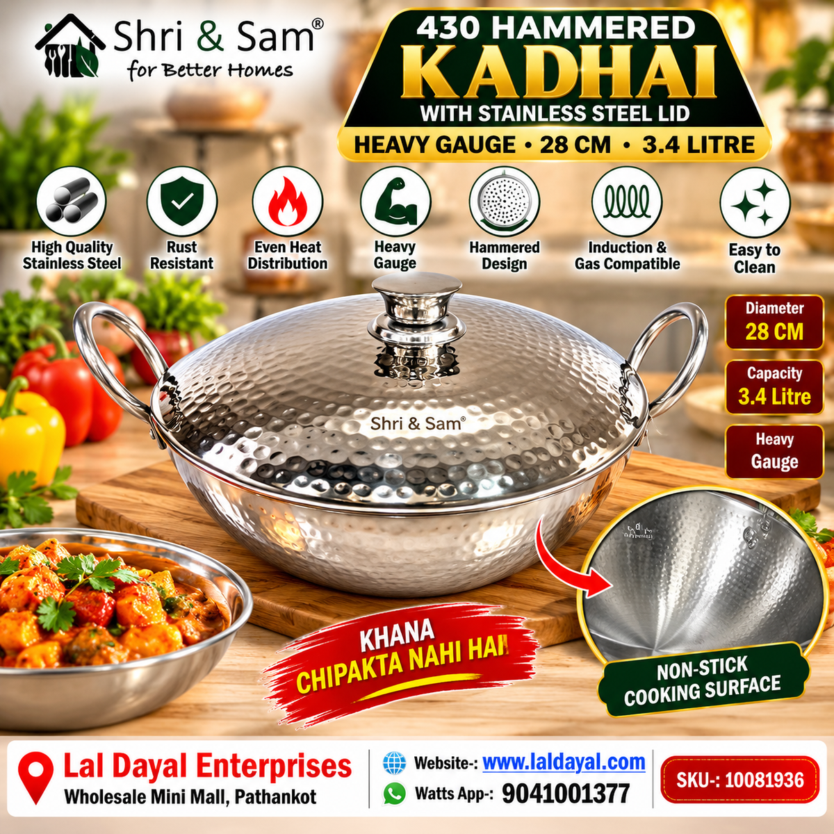 Shri & Sam 3.4L Stainless Steel Hammered Kadhai with Lid, 28 cm