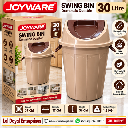 JOYWARE 30 Litre Plastic Swing Lid Dustbin - Beige & Brown