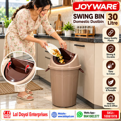 JOYWARE 30 Litre Plastic Swing Lid Dustbin - Beige & Brown