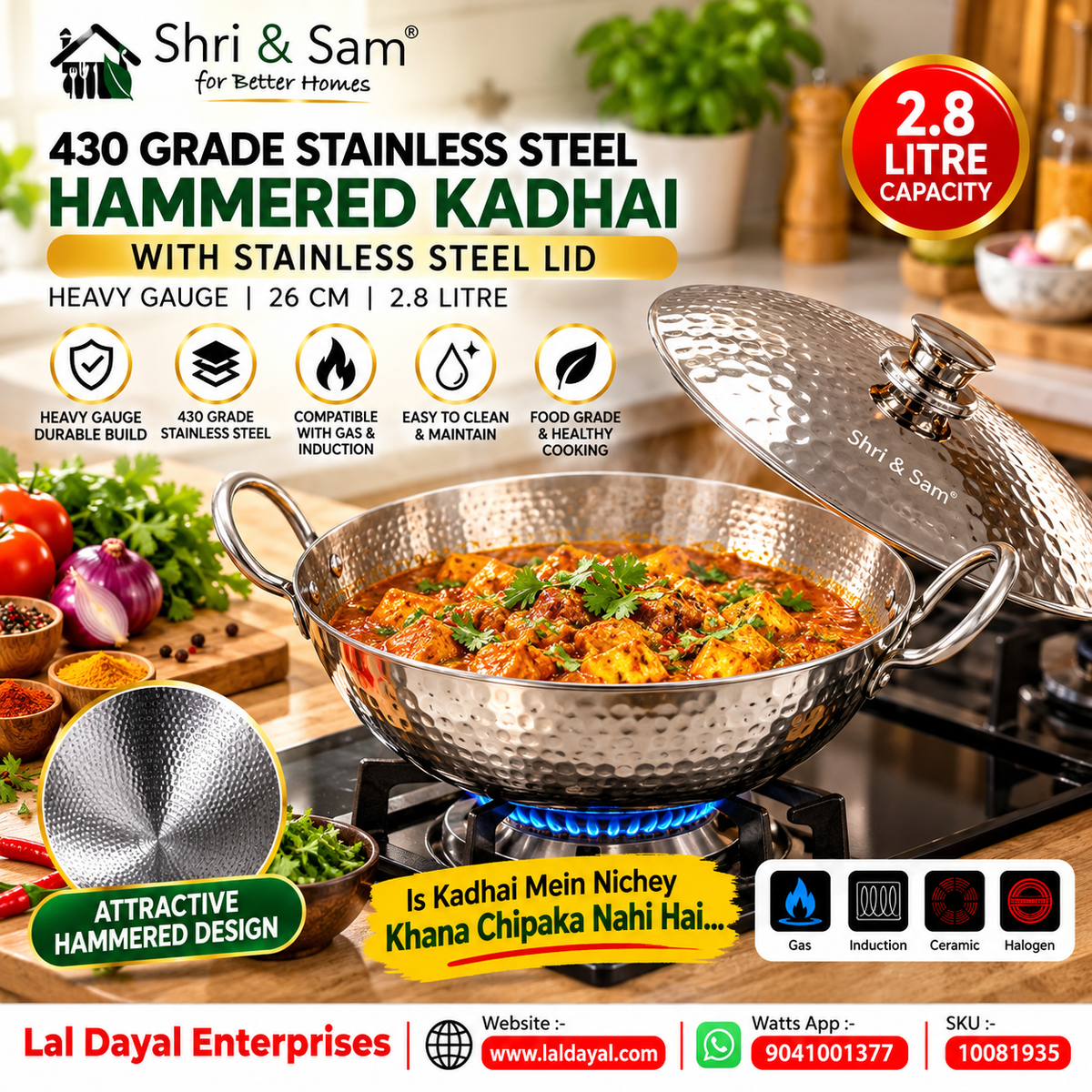 Shri & Sam 2.8L Stainless Steel Hammered Kadhai with Lid, 26 cm