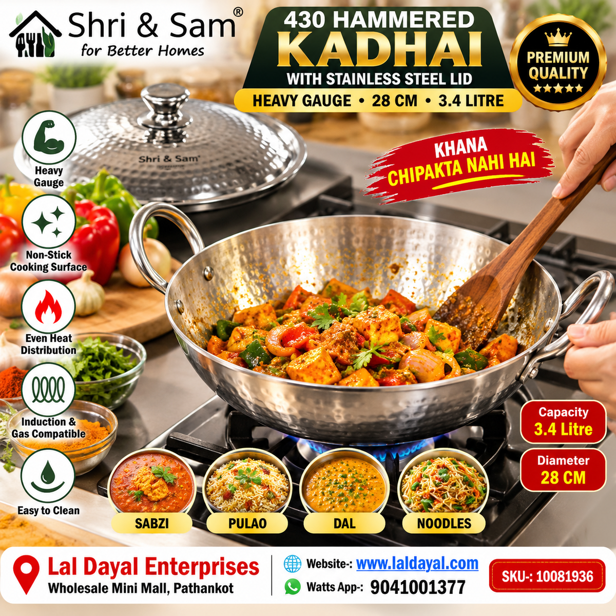 Shri & Sam 3.4L Stainless Steel Hammered Kadhai with Lid, 28 cm