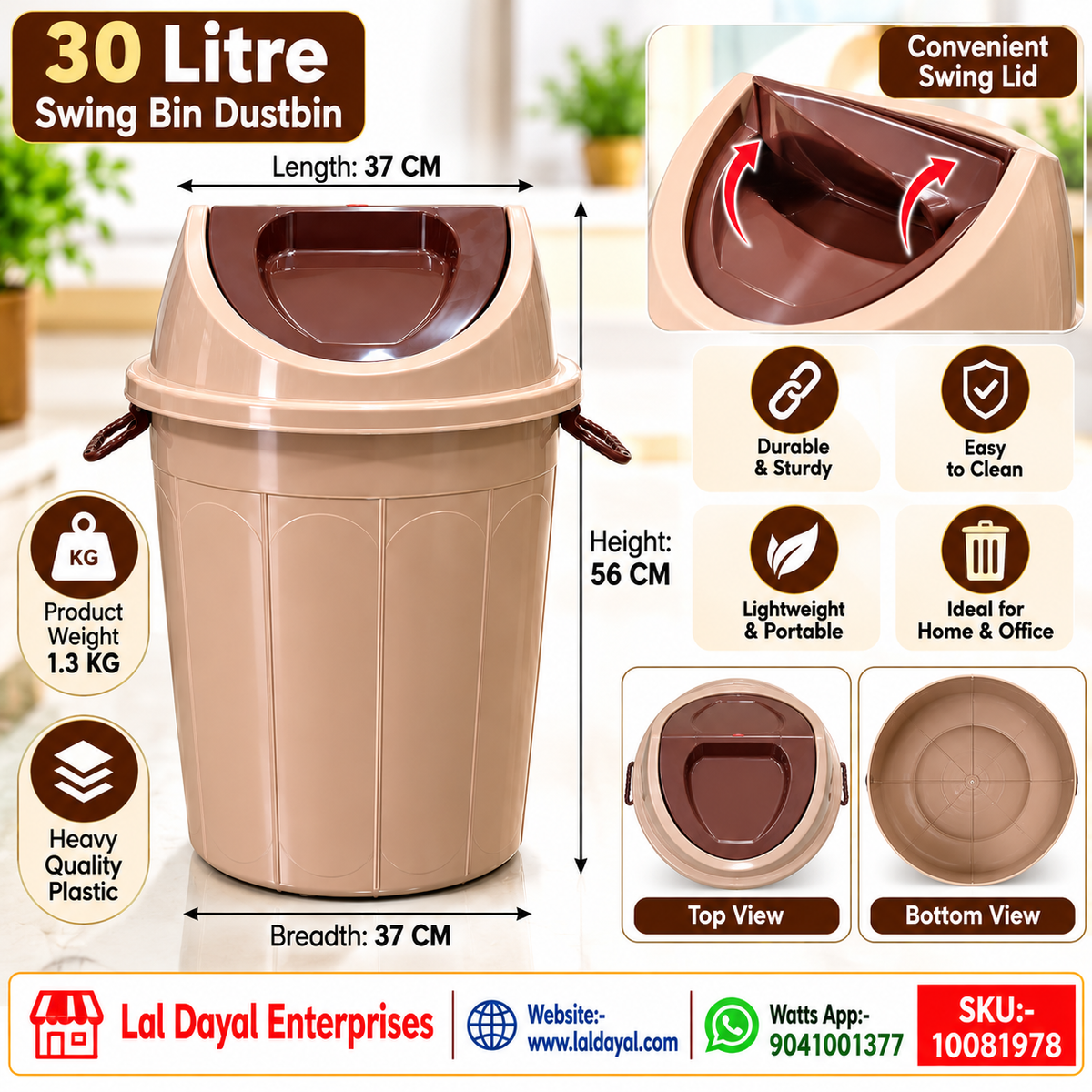 JOYWARE 30 Litre Plastic Swing Lid Dustbin - Beige & Brown