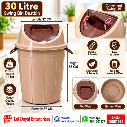 JOYWARE 30 Litre Plastic Swing Lid Dustbin - Beige & Brown