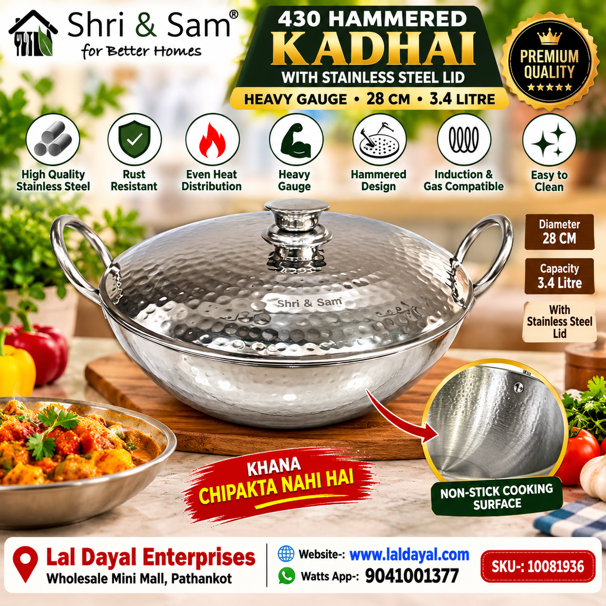 Shri & Sam 3.4L Stainless Steel Hammered Kadhai with Lid, 28 cm