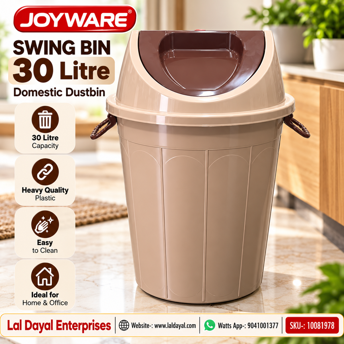 JOYWARE 30 Litre Plastic Swing Lid Dustbin - Beige & Brown