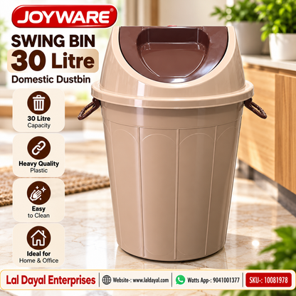 JOYWARE 30 Litre Plastic Swing Lid Dustbin - Beige & Brown