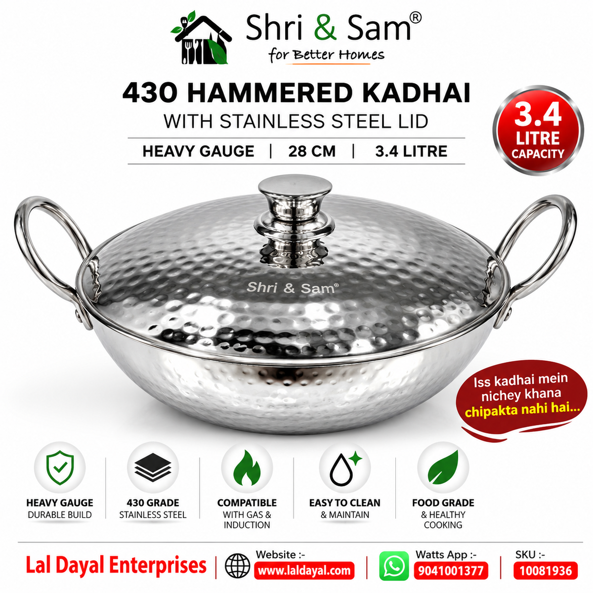 Shri & Sam 3.4L Stainless Steel Hammered Kadhai with Lid, 28 cm