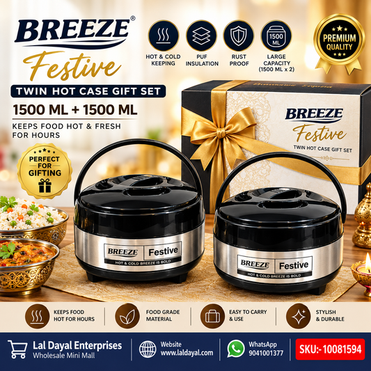 Breeze Festive Twin Insulated Casserole Set, 1500 ml × 2