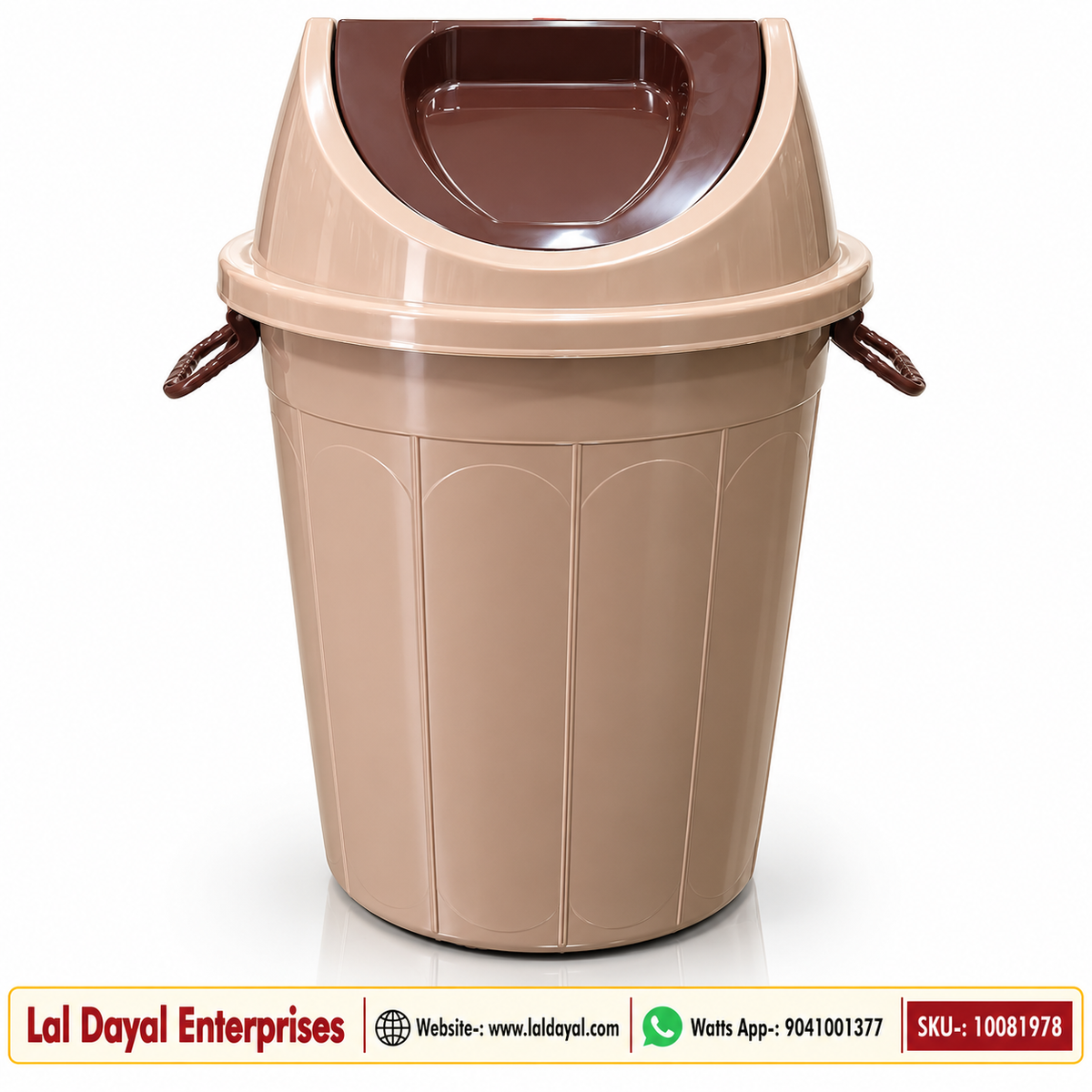 JOYWARE 30 Litre Plastic Swing Lid Dustbin - Beige & Brown